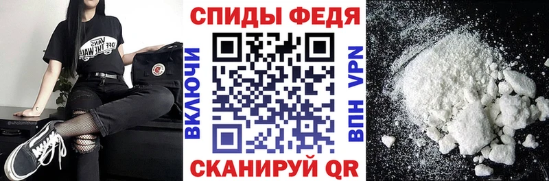 Амфетамин VHQ  Устюжна 