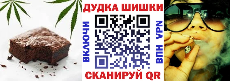 купить   Устюжна  Cannafood марихуана 