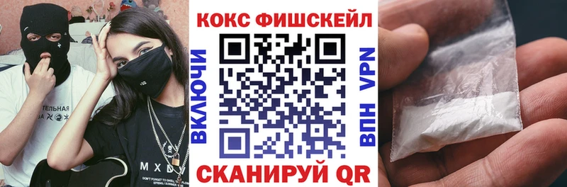 Кокаин 97%  что такое наркотик  Устюжна 