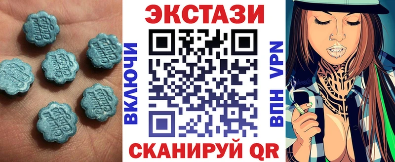 купить закладку  kraken   Ecstasy VHQ  Устюжна 