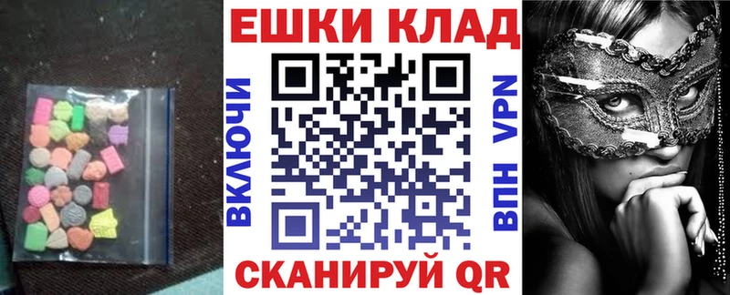 Ecstasy Punisher Устюжна