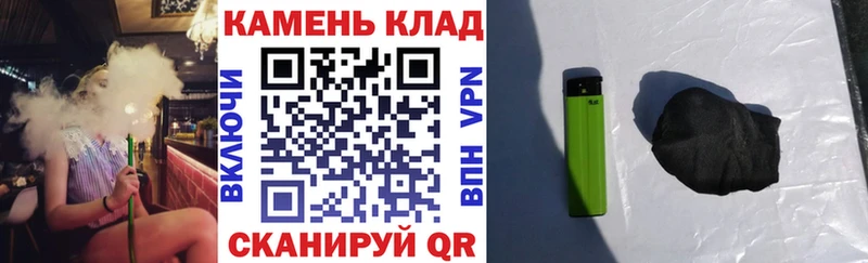 ГАШИШ ice o lator  Устюжна 
