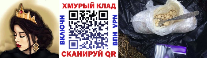 ГЕРОИН гречка  купить наркотик  Устюжна 