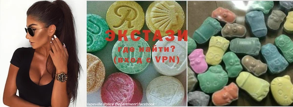 spice Мегион
