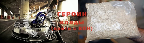 амфетамин Медногорск