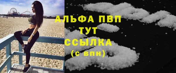 амфетамин Медногорск