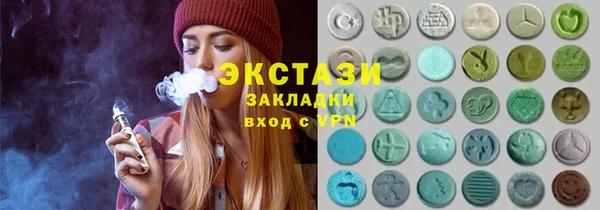 spice Мегион