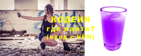 тгк Медвежьегорск