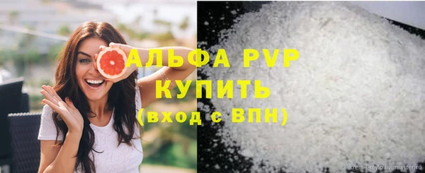 тгк Медвежьегорск