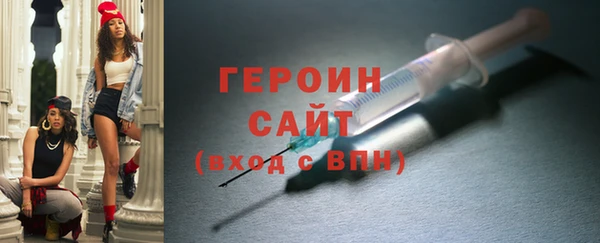 амфетамин Медногорск