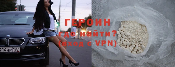 амфетамин Медногорск