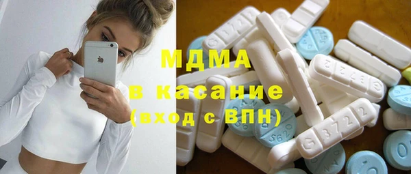 тгк Медвежьегорск