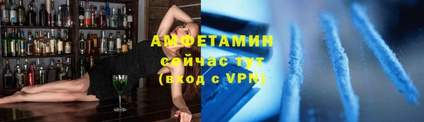 амфетамин Медногорск