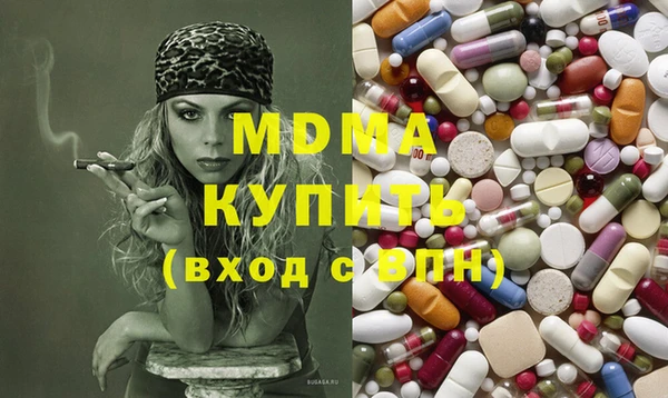 тгк Медвежьегорск