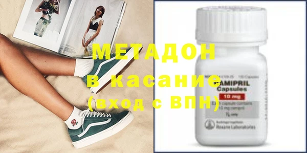 spice Мегион