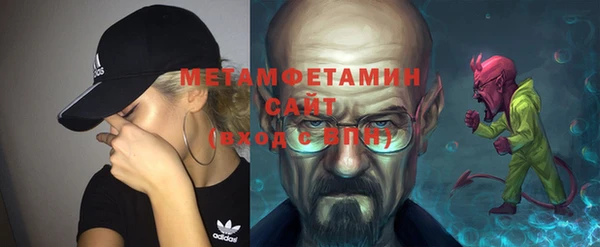 амфетамин Медногорск