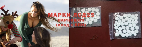 spice Мегион
