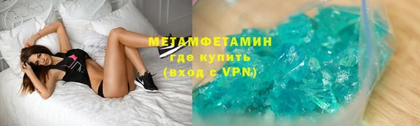 ГАЛЛЮЦИНОГЕННЫЕ ГРИБЫ Верхнеуральск