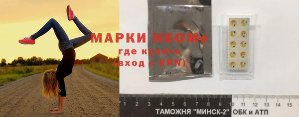 амфетамин Медногорск