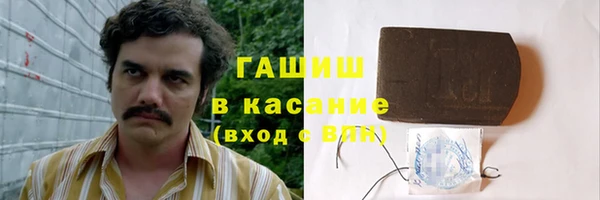 spice Мегион