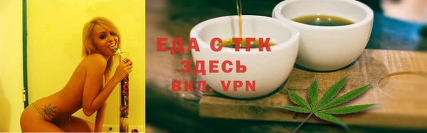 тгк Медвежьегорск