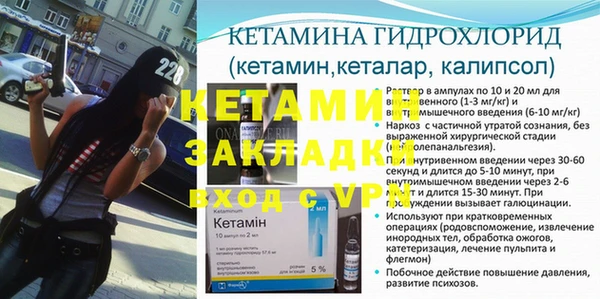 тгк Медвежьегорск