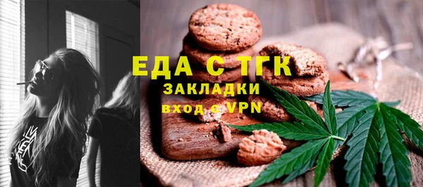 тгк Медвежьегорск