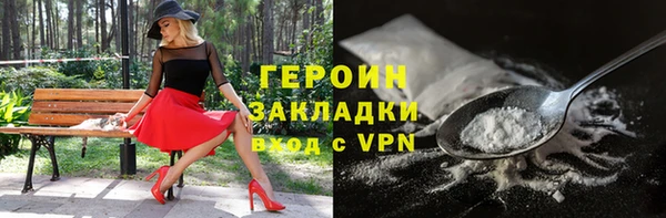 амфетамин Медногорск