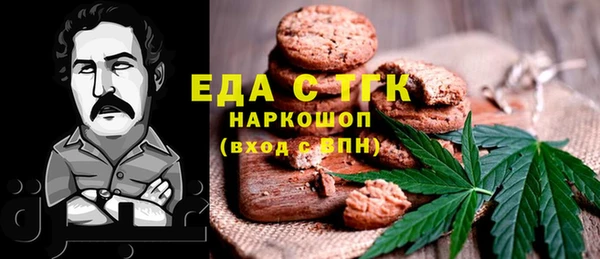 тгк Медвежьегорск