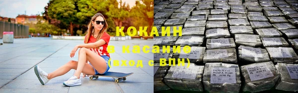 тгк Медвежьегорск
