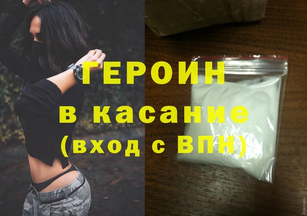 амфетамин Медногорск