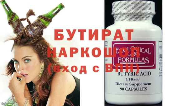 spice Мегион