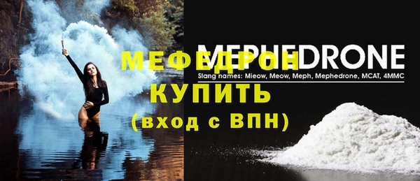 амфетамин Медногорск