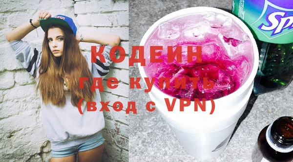 мефедрон VHQ Верея