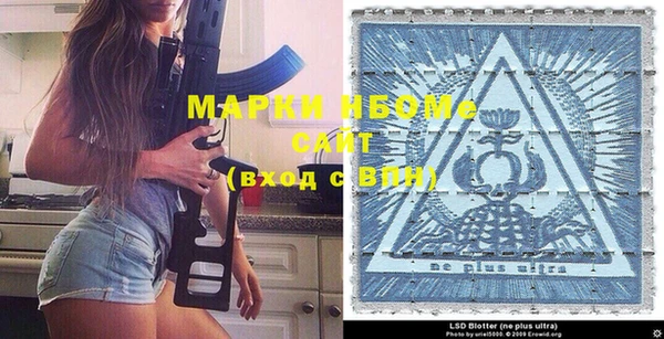 spice Мегион