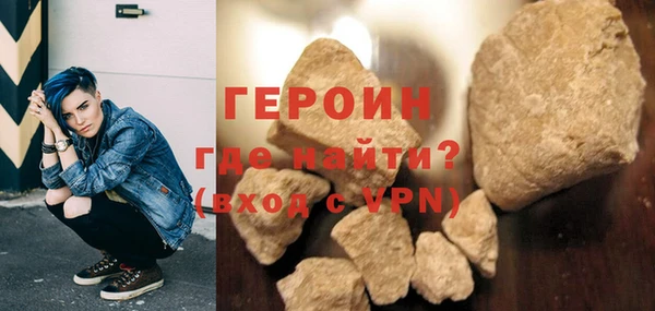 амфетамин Медногорск