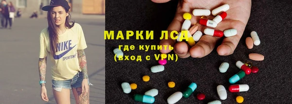 амфетамин Медногорск