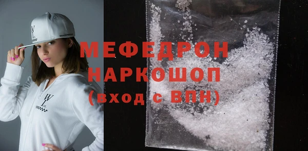 тгк Медвежьегорск
