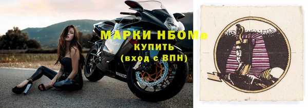 spice Мегион