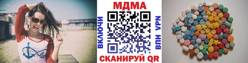 мега ССЫЛКА  Устюжна  МДМА Molly  даркнет сайт 
