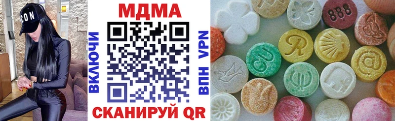 МДМА crystal Устюжна