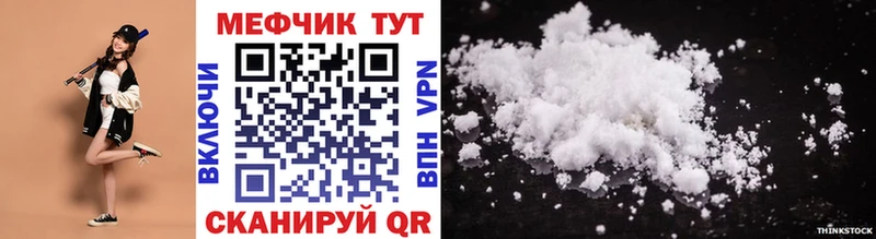 цена   Устюжна  МЕФ VHQ 