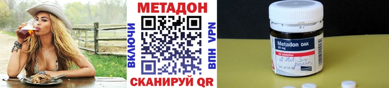 маркетплейс состав  Устюжна  Метадон VHQ  как найти наркотики 
