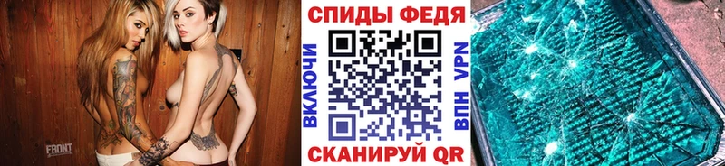 купить закладку  Устюжна  Первитин винт 