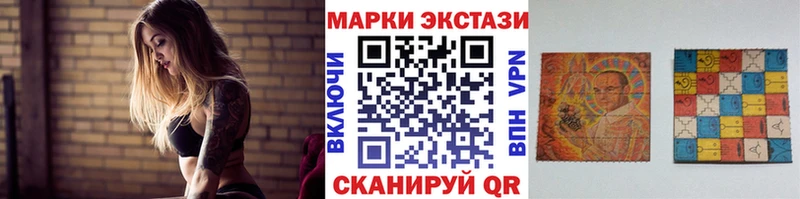 Марки 25I-NBOMe 1500мкг  нарко площадка какой сайт  Устюжна 