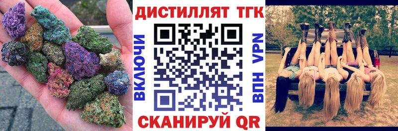 Дистиллят ТГК гашишное масло Устюжна