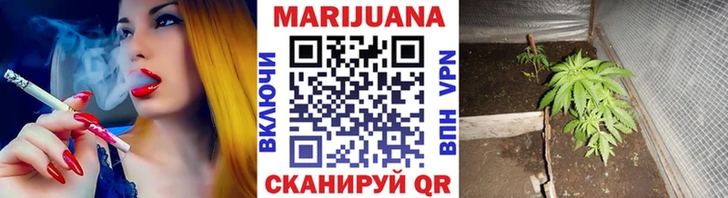 МАРИХУАНА THC 21%  купить   Устюжна 